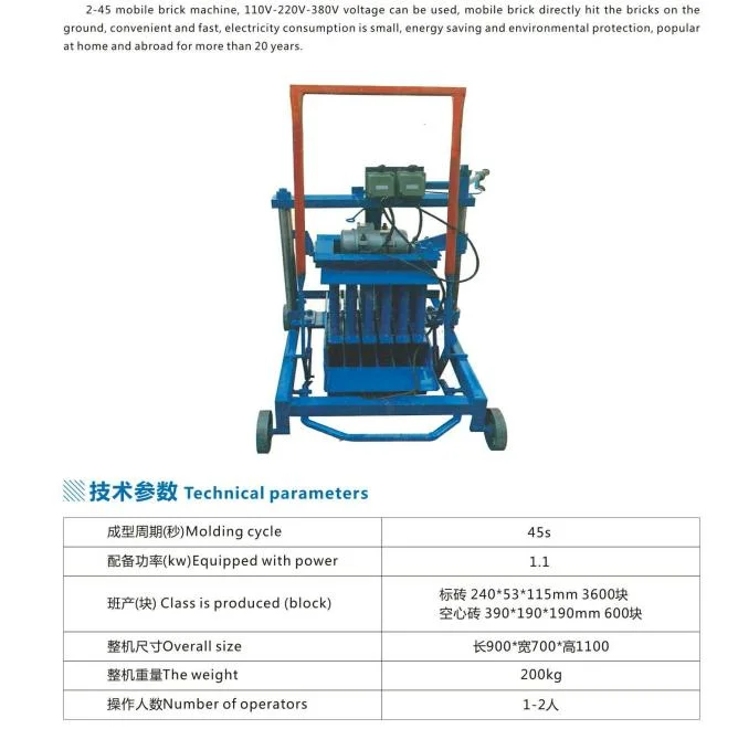 Xinnuo Semi Automatic Diesel Hollow Concrete Cement Block Making Machine Brick Maker Machines Manufacturer Lowest Price